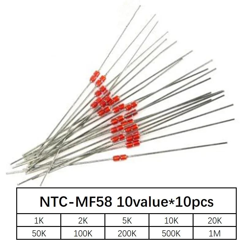 NTC ̽  ŰƮ NTC-MF58, 100  = 10  * 10 , 1K, 2K, 5K, 10K, 10K, 20K, 50K, 100K, 200K, 500K, 1M +/-5% 3950B